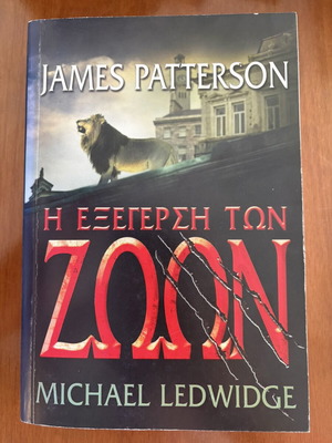 The Rebellion of the Animals book used, thriller by James Patterson and Michael Ledwidge