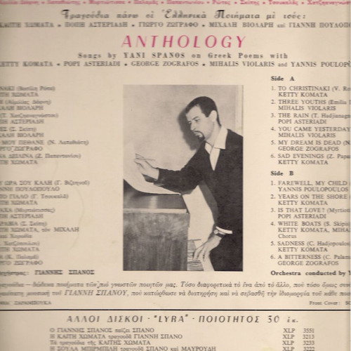 Anthologia authentic record cover used in VG++ condition