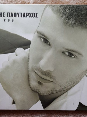 Γιάννης Πλουτάρχος τρία CD λαϊκό