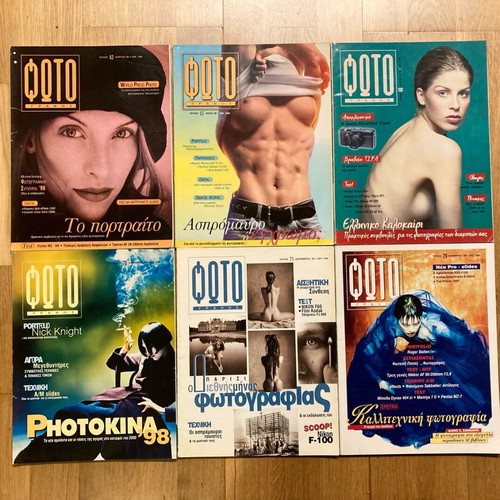 Photografos magazines used, pack of 22 issues with Photo Net and Hyper Photo