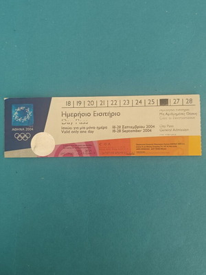 Olympic Games Day Pass ticket used, Athens 2004 Paralympics