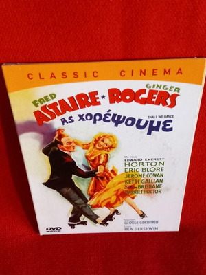 Ας Χορέψουμε DVD μεταχειρισμένο με υπότιτλους
