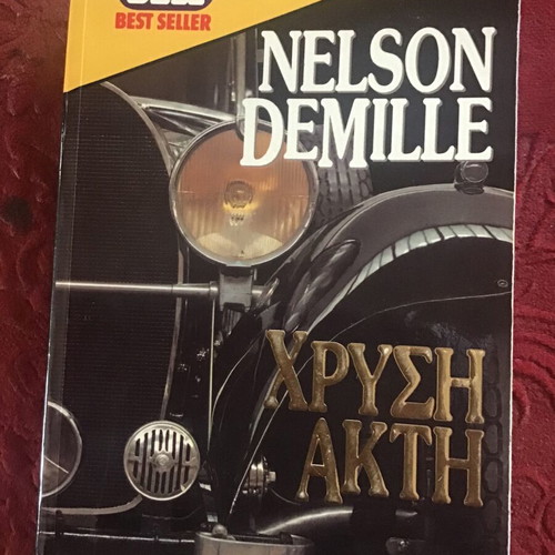 Bell Best Seller Golden Coast book used