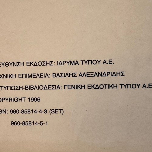 Great Figures of the 20th Century Volume A People of Action like new