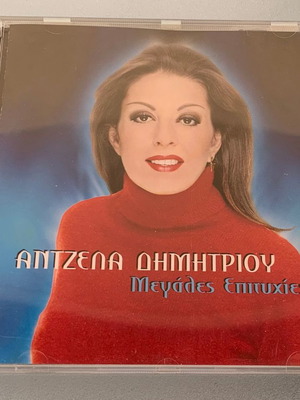 Angela Dimitriou Megales Epitihies CD used, laiko