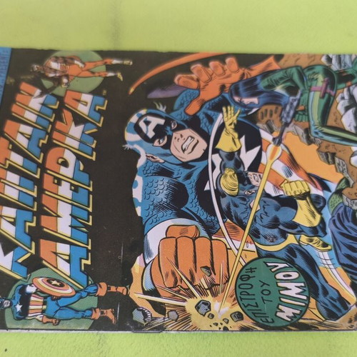 Captain America 26 comic book used, Marvel Comics Group