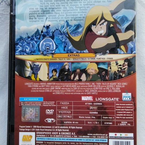 Thor Marvel DVD used, dubbed with Greek subtitles