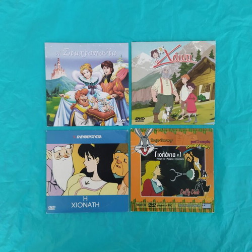 4 Dubbed Animated DVDs with Snow White, Cinderella, Heidi, and Yolanda