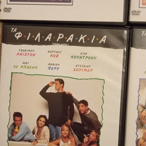 Friends DVD first season like new with subtitles
