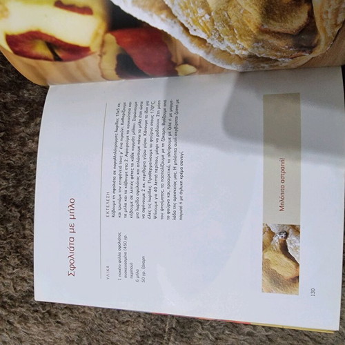 Book Stelios Parliaros Number 9 like new, Quick and Delicious