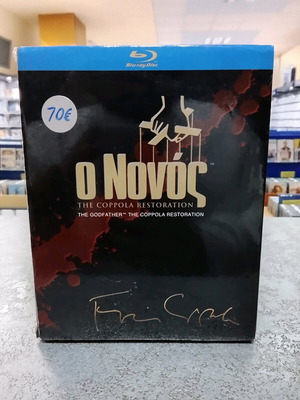 Ο νονός τριλογία Blu-ray σαν καινούργιο με bonus