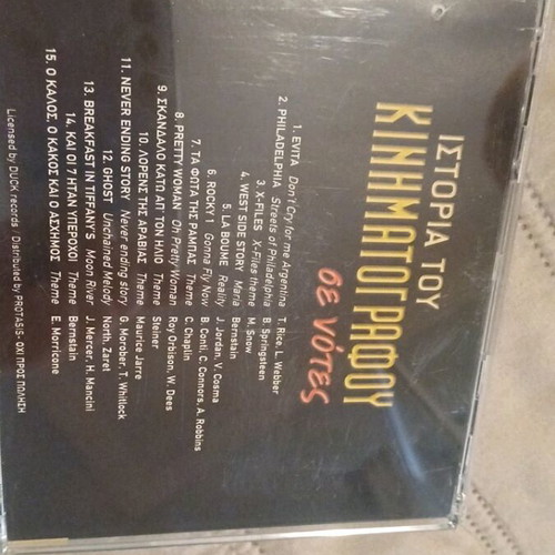 History of Cinema in Notes CD new