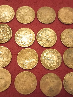 Diobolon 1882 coins used, pack of 16