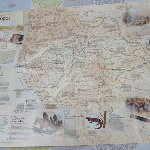 National Geographic Two-Sided Maps Towards the West like new