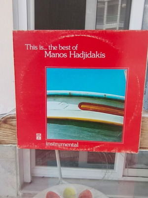 This Is... The Best Of Manos Hadjidakis vinyl record used, entechno