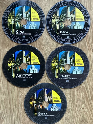 National Geographic DVD σετ καινούργιο, 5 ντοκιμαντέρ για αρχαίους πολιτισμούς