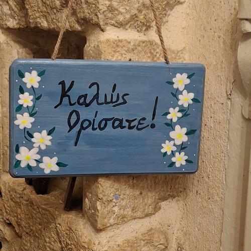Handmade wooden welcome sign blue with white flowers