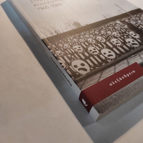 The Holocaust in Greek Memory Culture 1945-1989 like new