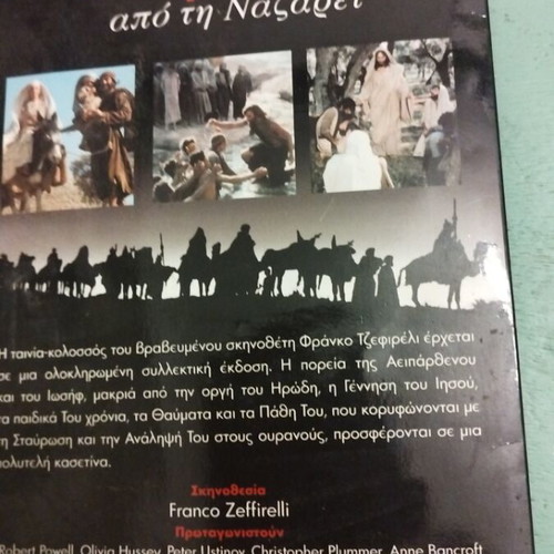 Jesus of Nazareth DVD set like new with Greek subtitles
