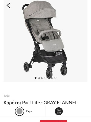 Joie Pact Lite stroller like new, ultra-light with suspension