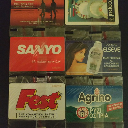 Marinopoulos Phone Cards New Set of 10 Different 1996