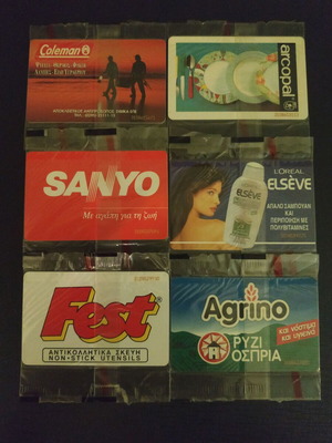 Marinopoulos Phone Cards New Set of 10 Different 1996