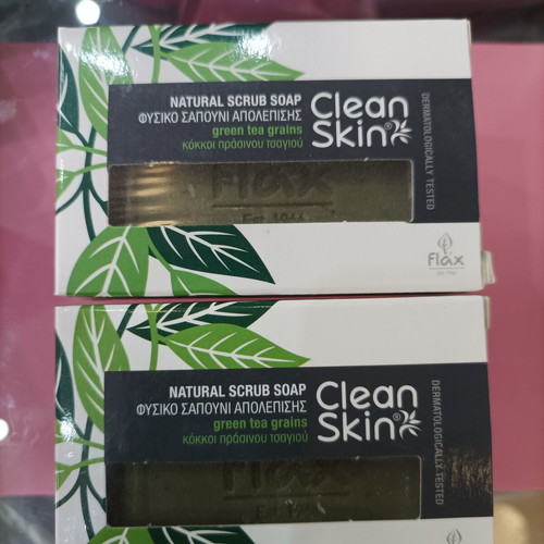 Clean Skin φυσικό σαπούνι αδυνατίσματος με φύλλα δεντρολίβανου, σετ 2 τεμ.