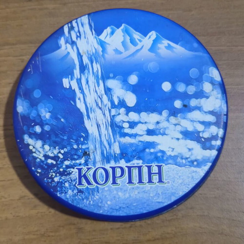 Korpi Metallic Promotional Coasters set of 6 like new, 9 cm diameter
