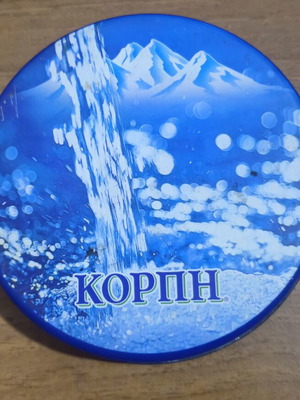 Korpi Metallic Promotional Coasters set of 6 like new, 9 cm diameter
