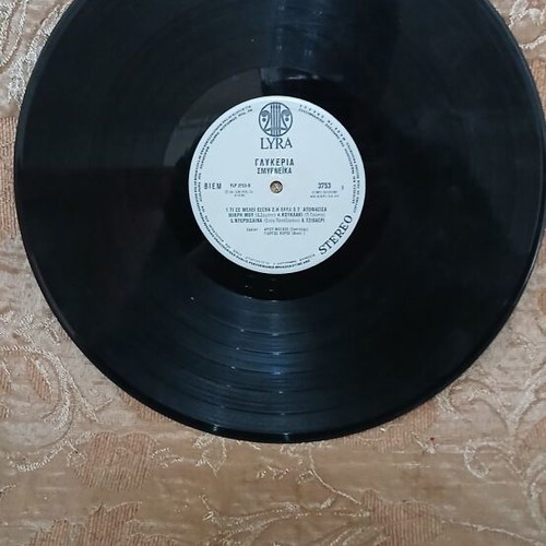 Glykeria Smyrneika vinyl like new, traditional