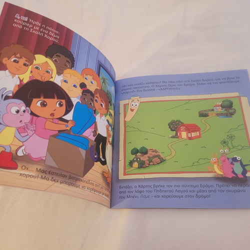Dora and the Dance Performances book, Pedio editions