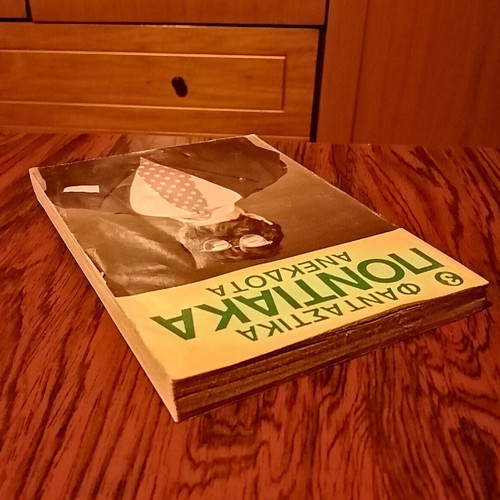 Fantastika Pontiaka Anekdota No 3 used book