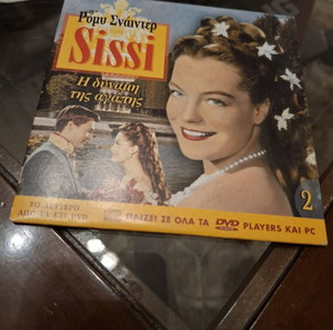 DVD 2 "Сиси"!!