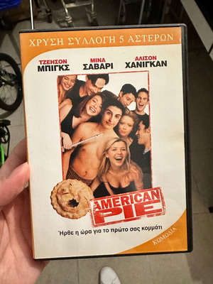 American Pie DVD like new, Greek edition, comedy