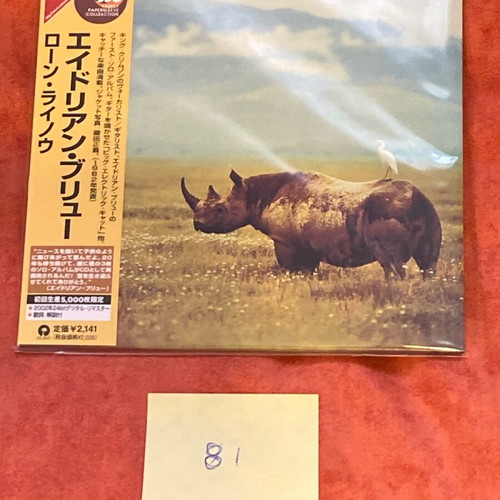 Andrian Belew Lone Rhino CD new, Mini LP, rare