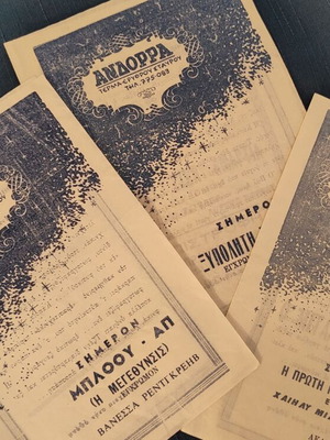 Andorra Cinema 3 vintage programs