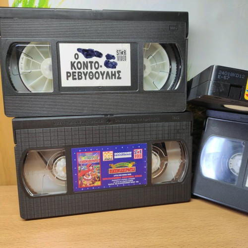 VHS set used with Pirates of the Black Galaxy, Kontorevythoulis, Santa Claus, Red Riding Hood