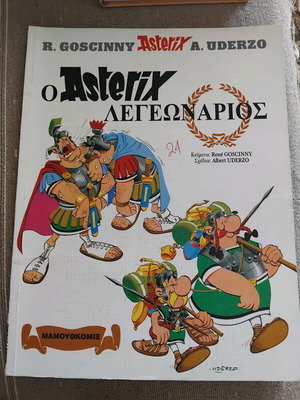 Asterix ο λεγεωνάριος μεταχειρισμένο