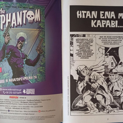 Comic Magazine O Thrylikos Blek Issue 10 November 2024 Mikros Iros Editions