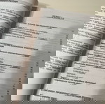  Διοίκηση Εστιατορίων