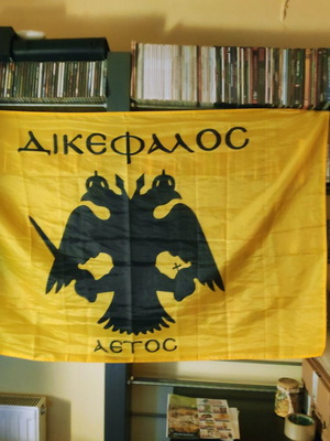Σημαία ΑΕΚ σαν καινούργιο, διάσταση 130 x 85