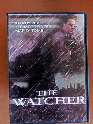 Ταινία The Watcher DVD
