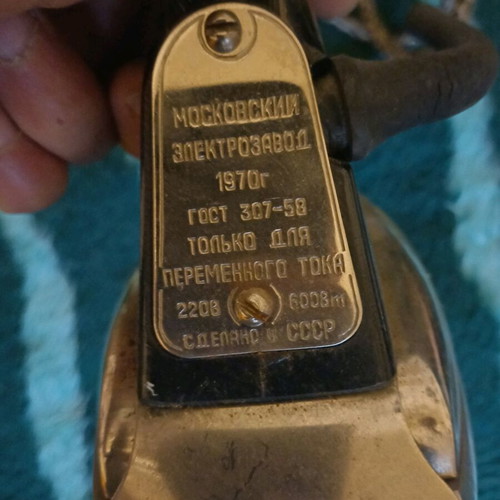 Vintage iron used