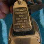 Vintage iron used