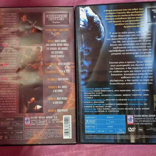 American Yakuza 1 & 2 DVD used with Greek subtitles