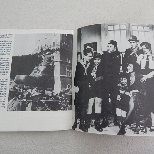 Theater Apothiki program 'Mia Xechoristi Mera' by Ettore Scola like new, 16 pages