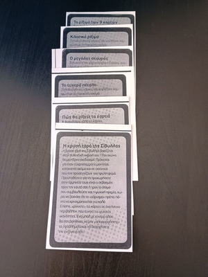 Sibyl Tarot Deck reprint