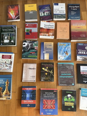 Informatics and Programming Books Collection, Greek