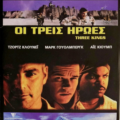 Three Kings DVD like new with subtitles