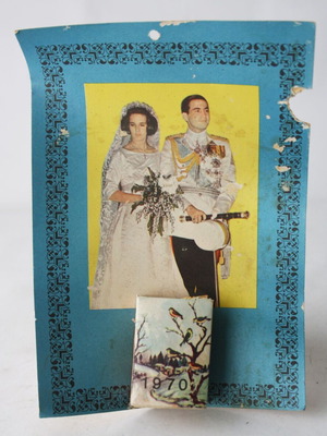 Vintage 1970 ημερολόγιο Βασιλιάς Κωνσταντίνος & Άννα Μαρία καινούριο